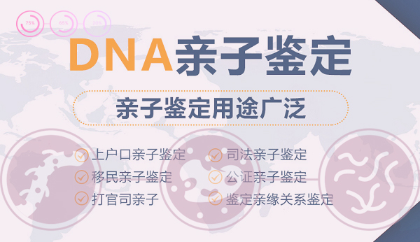 内江怀孕亲子鉴定详细流程及材料,内江到哪里孕期亲子鉴定 内江怀孕亲子鉴定详细流程及材料,内江到哪里孕期亲子鉴定