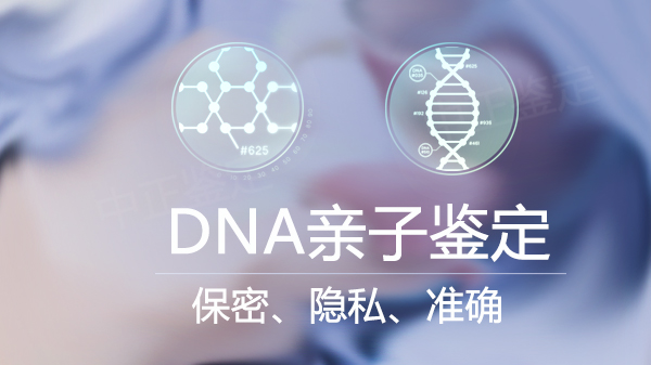 内江怀孕亲子鉴定详细流程及材料,内江到哪里孕期亲子鉴定 内江怀孕亲子鉴定详细流程及材料,内江到哪里孕期亲子鉴定