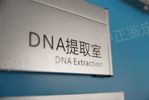 内江妇幼保建院DNA鉴定预约流程,内江权威亲子鉴定医院到哪里