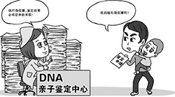 内江上户口亲子鉴定哪里能做，内江上户口亲子鉴定预约流程